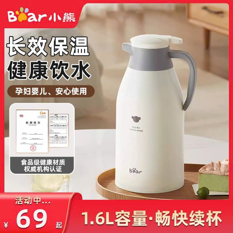 ❤️ BÌNH GIỮ NHIỆT BEAR #280k