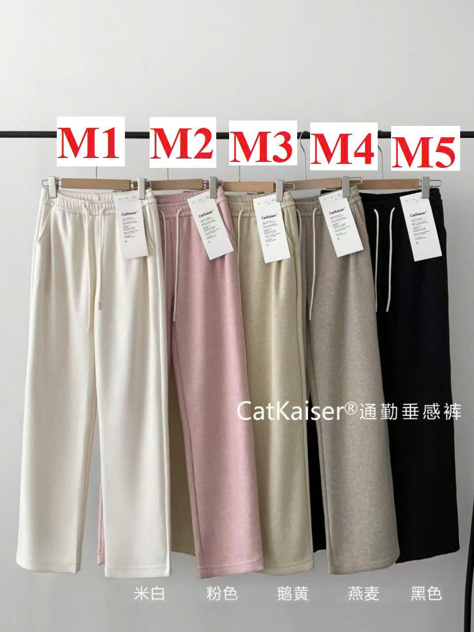 ❤️ QUẦN NỈ ỐNG SUÔNG CATKAISER #220kkk